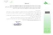 برگزاری آزمون زبان روسی پوشکین دانشگاه الزهرا(س) و برگزاری آزمون زبان عربی التنال دانشگاه الزهرا(س)